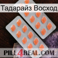 Тадарайз Восход 27